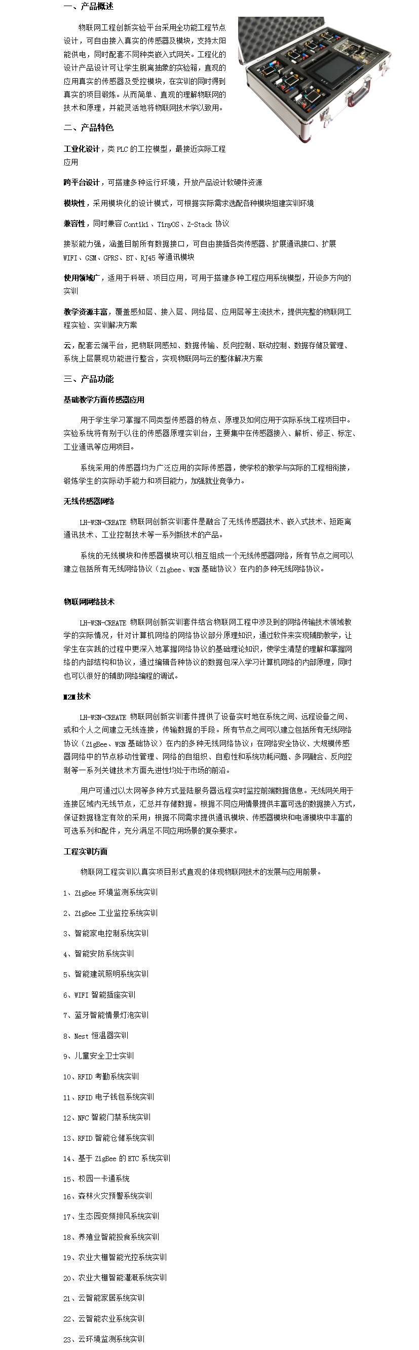 1580276974946415.jpg 1.JPG