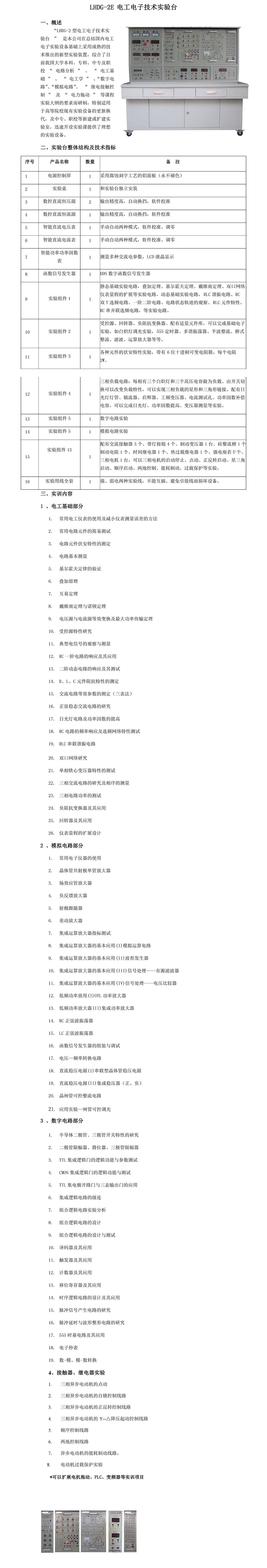 1581842605578089.jpg 021614383660.jpg