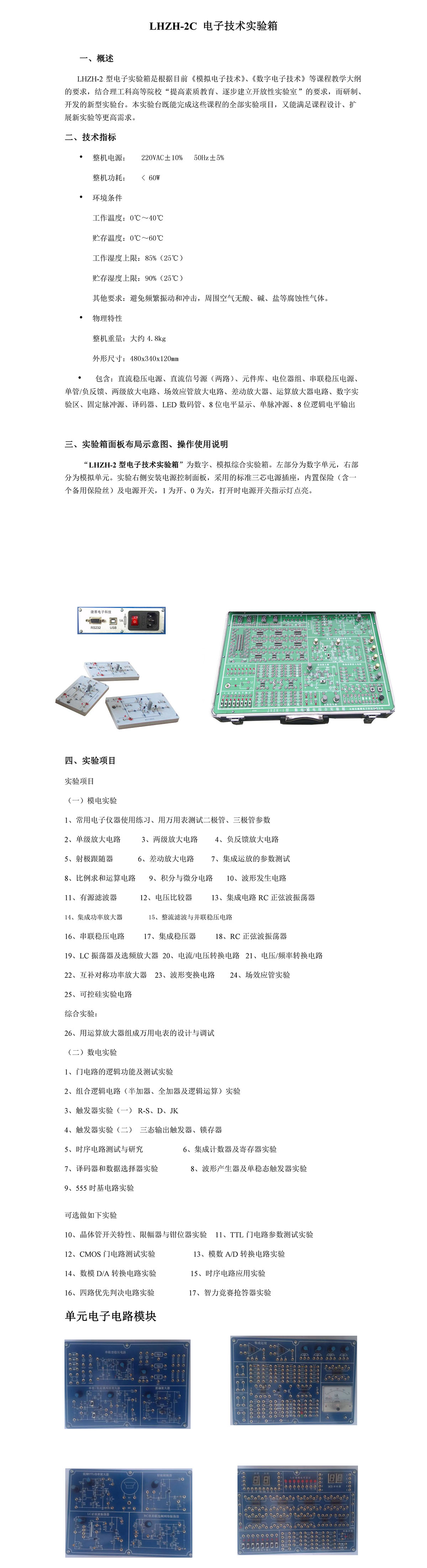 1581842937883051.jpg 021615244715.jpg