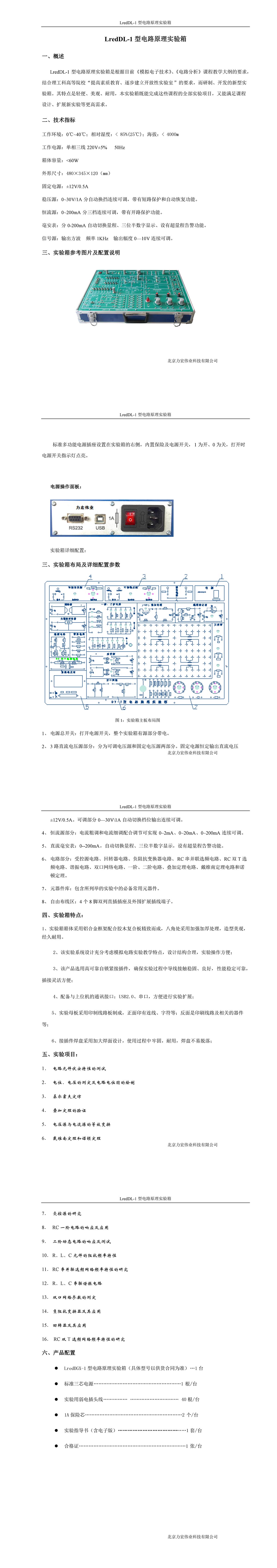 1581843068908404.jpg 021615313481.jpg