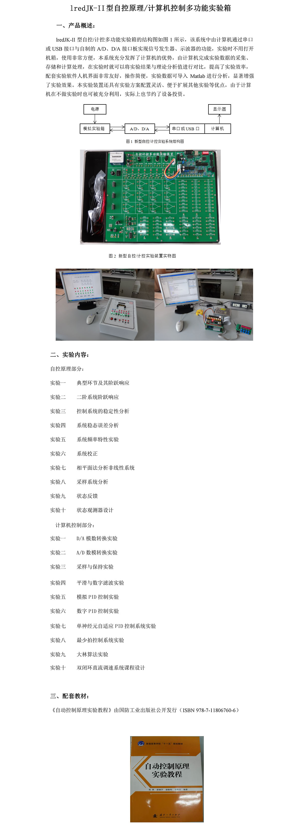 1581843320164313.jpg 021615532921.jpg